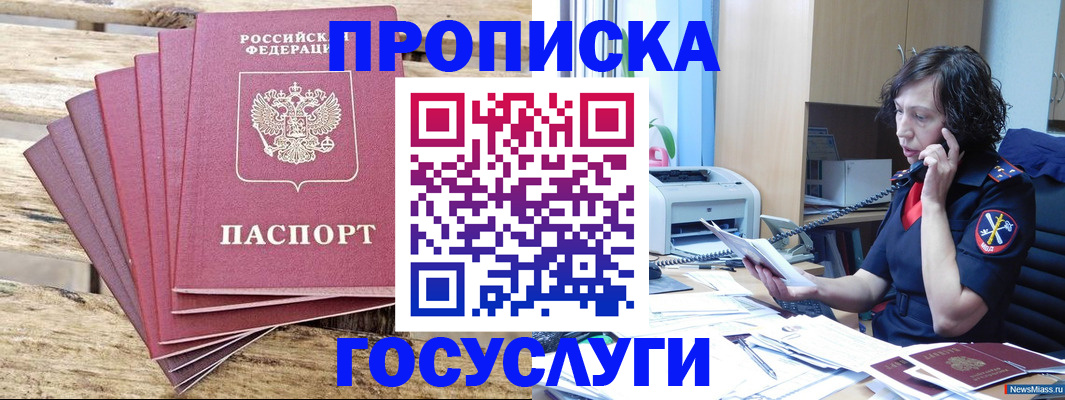 форма 3 в Бирске