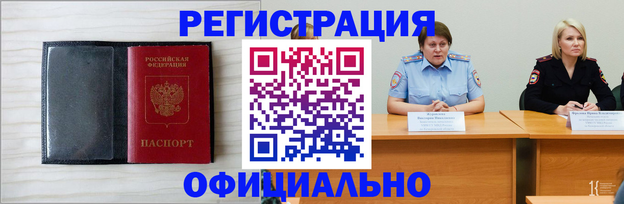 пропишу в квартире в Бирске